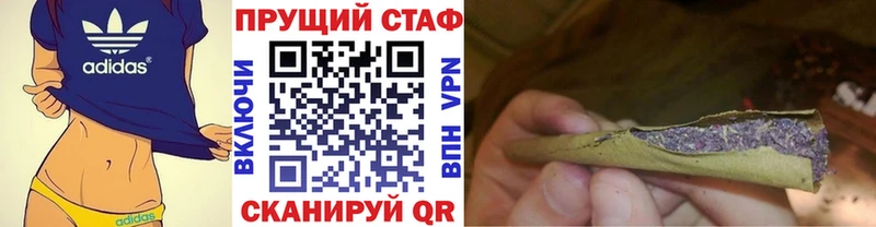 Купить наркотики цена Североуральск A PVP  Псилоцибиновые грибы  гидра зеркало  МЕТАМФЕТАМИН  Cocaine  ГАШ  Мефедрон 