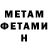 Первитин витя Mixchief