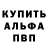 Амфетамин 97% DGaap