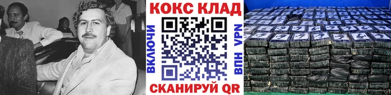 КОКАИН Fish Scale Североуральск