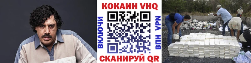 COCAIN Эквадор  магазин продажи   Североуральск 