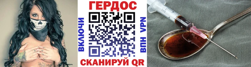 ГЕРОИН Heroin  Североуральск 