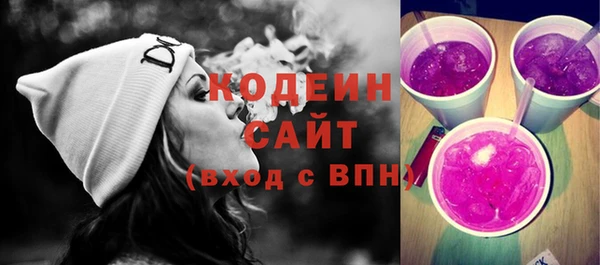 не бодяженный Балахна