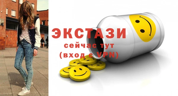 наркотики Балабаново