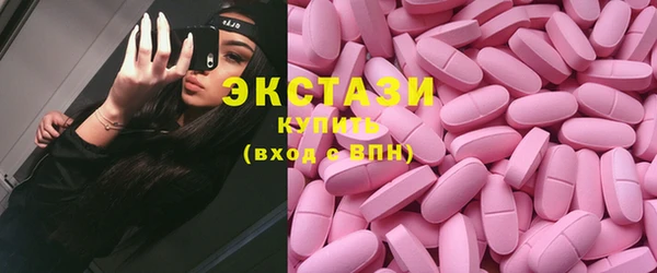 наркотики Балабаново