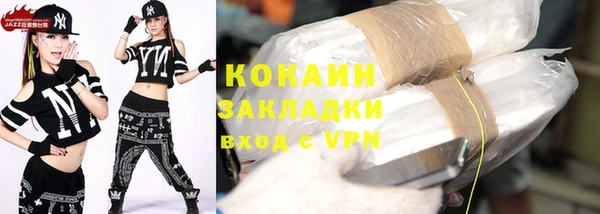 не бодяженный Балахна