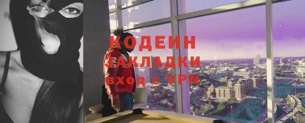 не бодяженный Балахна
