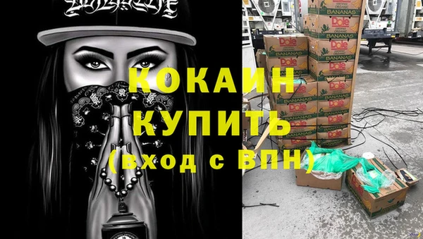 не бодяженный Балахна