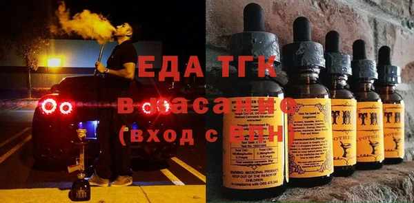 не бодяженный Балахна