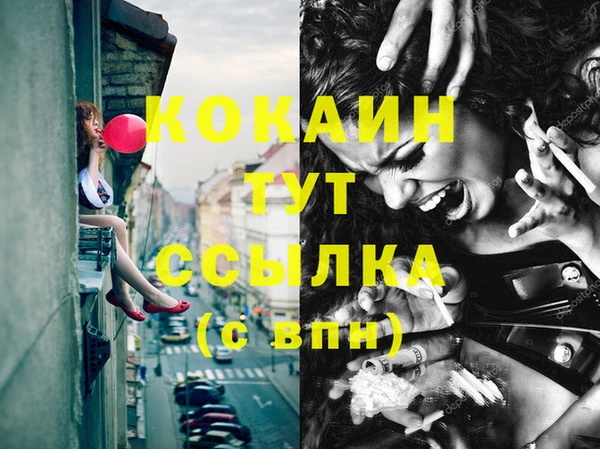 наркотики Балабаново