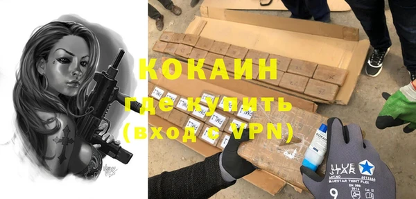 наркотики Балабаново