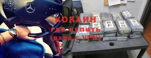 наркотики Балабаново