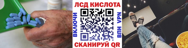 LSD-25 экстази кислота  Североуральск 