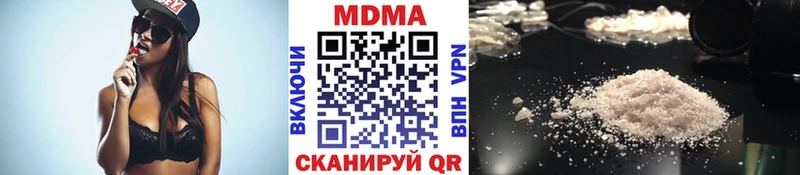 купить наркотики сайты  Североуральск  MDMA кристаллы 