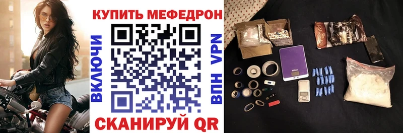 Меф кристаллы  блэк спрут tor  Североуральск 