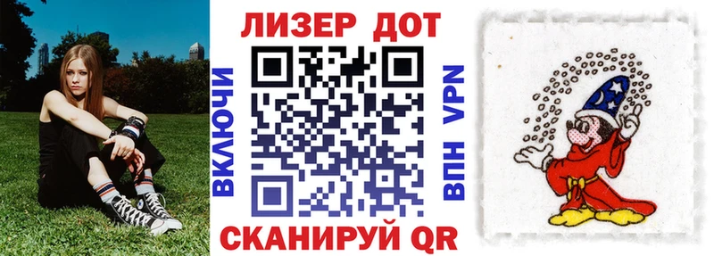 купить закладку  Североуральск  Наркотические марки 1,8мг 