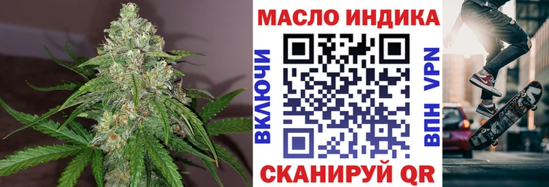 Дистиллят ТГК жижа  цены наркотик  Североуральск 