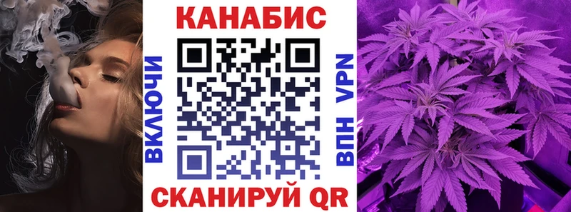 Каннабис White Widow мега ССЫЛКА Североуральск